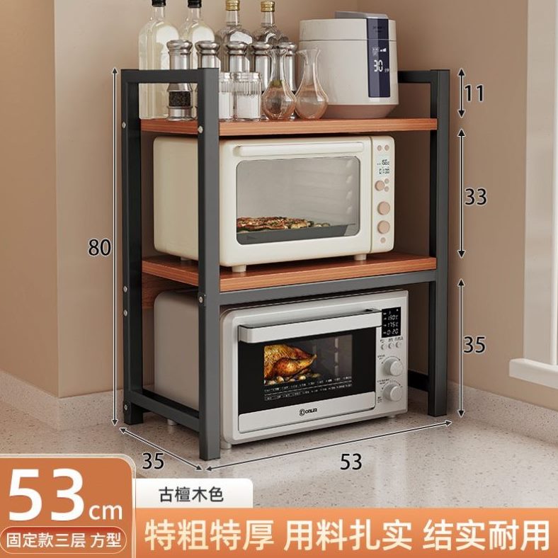 收纳微波炉架子置物架多层家用烤箱厨房支架台面层架多功能电饭锅