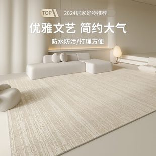卧室床剪免洗2024素色裁 客厅地毯简约可垫毯边家用沙发茶几新款