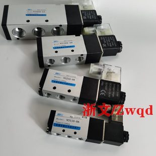 310010 6V5向 0阀310V5811电磁阀 V541 换00V52100