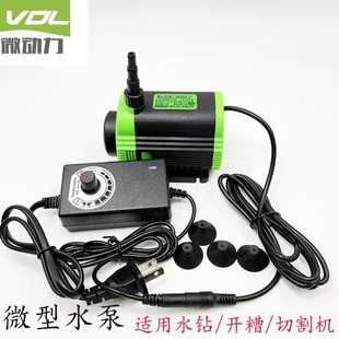 微型切割機(jī)流魚缸自吸直水鉆開槽機(jī)開孔潛水泵水鉆無(wú)小水泵刷專用