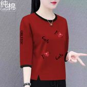 上衣女新款 夏装 减龄洋气中年妈妈t恤女遮肚子中袖 纯棉七分袖 小衫