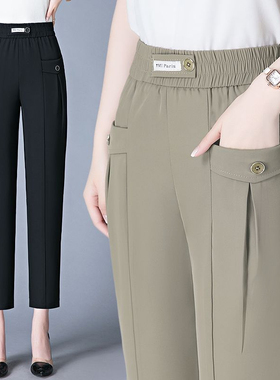 冰丝裤女夏季薄款高腰垂感九分裤女士大码妈妈装女裤小个子哈伦裤