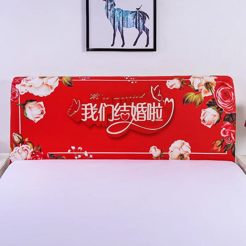 速发全包新款弹力结婚罩头软套中式长方形床包实木皮床头保护套防