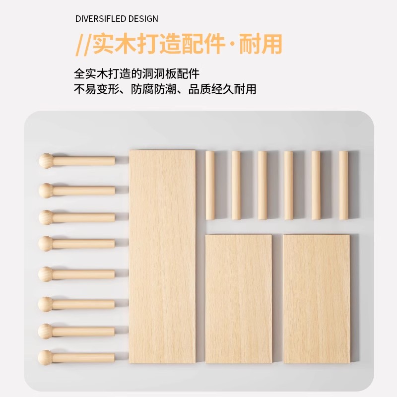速发实木洞洞板配件小隔板层板木棍收纳置物架墙上隔板挂钩火柴棍