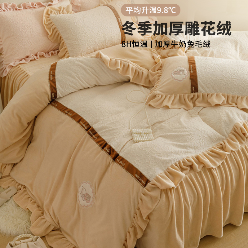 速发冬裙牛奶绒四件套珊瑚绒双端床季高面法兰绒加厚婴儿绒床罩四