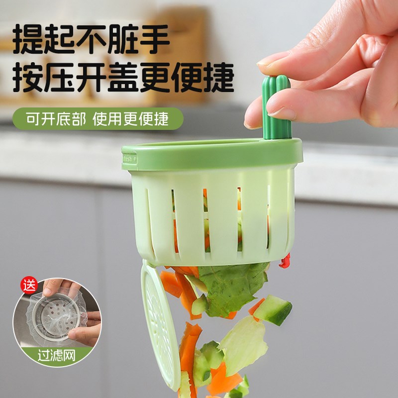 速发下人掌水槽过滤网厨房水池洗菜洗碗盆仙水道剩饭菜残渣滤网沥
