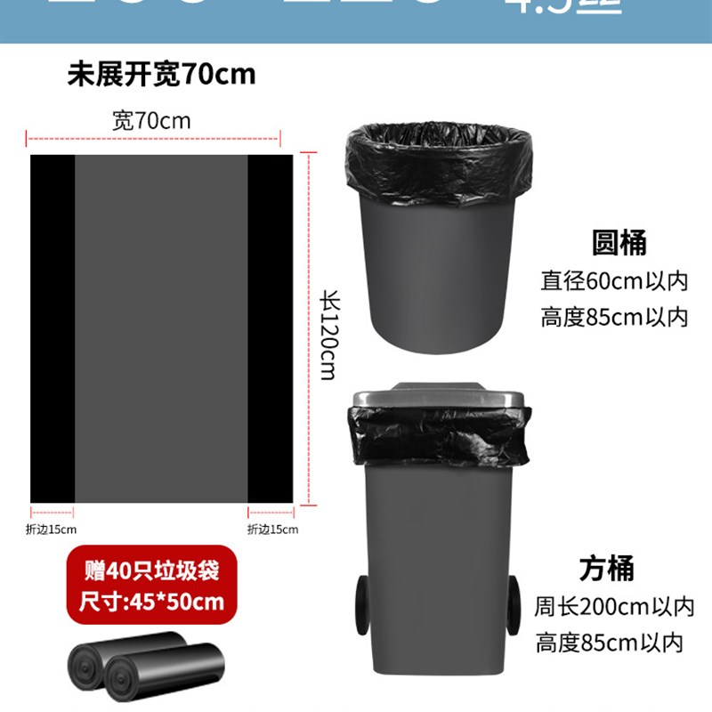 速发收圾袋大号商用大黑色圾卫户外垃环袋超大桶用厨房物业垃纳