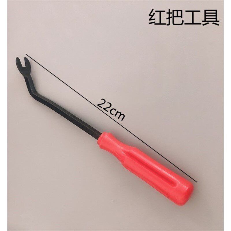 速发汽车门板卡扣起子导航60软包脚垫拆装工具内饰塑料胶扣翘板