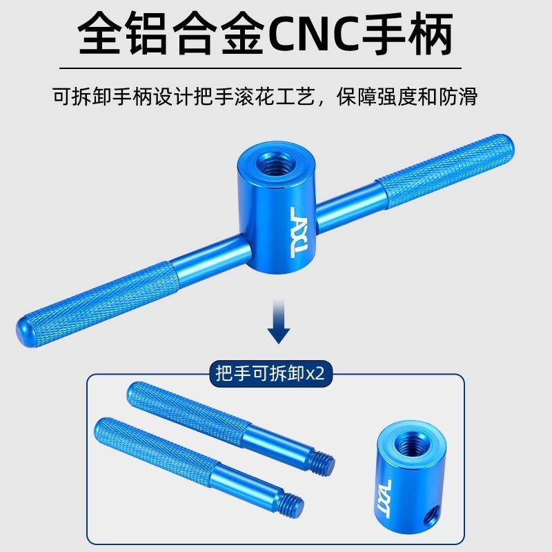 速发 山地自行B专业碗组压入工具 车B中轴安装 压入式腕组装卸