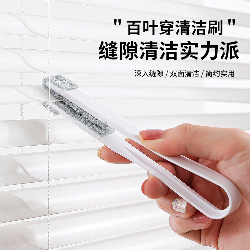 速发百叶窗清洁刷百页帘遮光帘窗帘除软器子擦窗刷空调扇叶尘毛刷