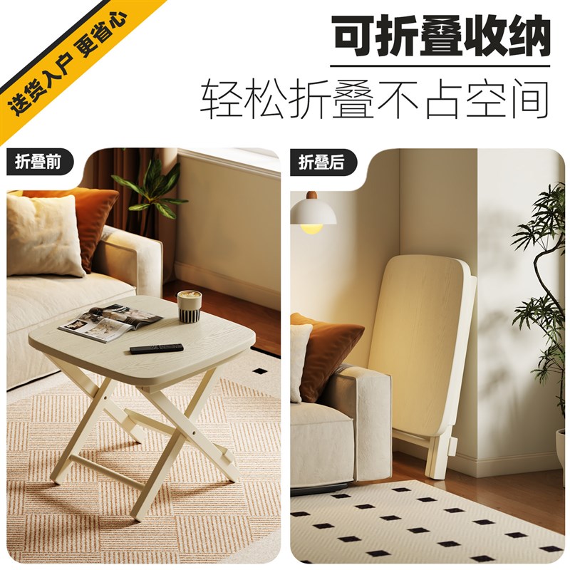 速发简约现代桌家用可折叠实木桌白色四人牌桌小户型休闲桌小茶桌