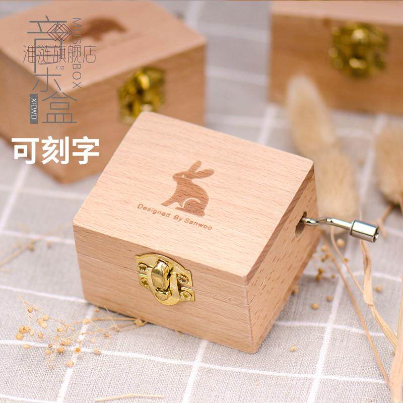 速发音乐盒木质旋圣手摇天空之城迷你八音创盒意转诞生日毕业礼物