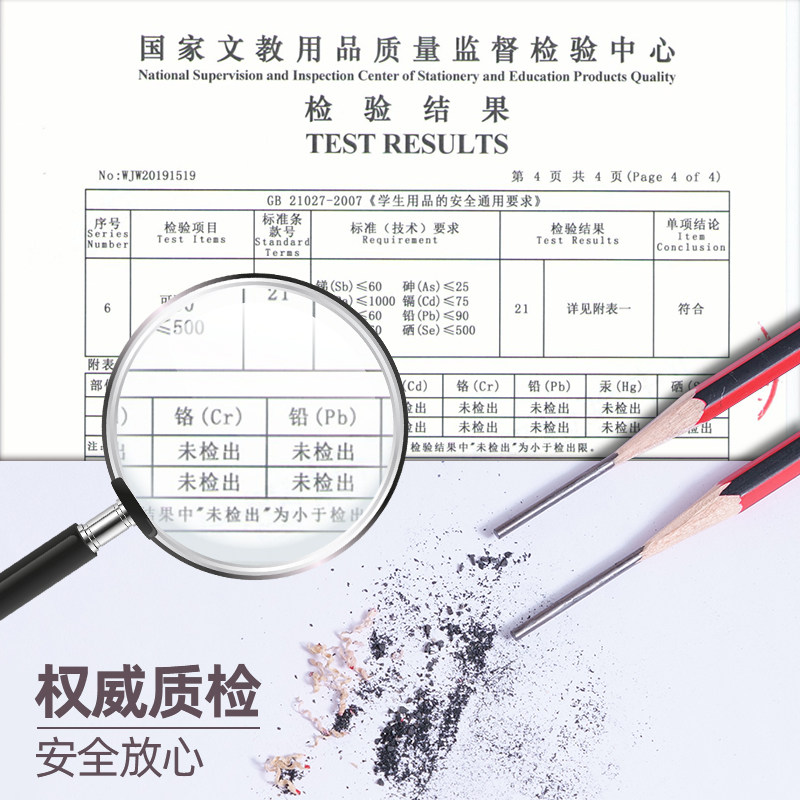 速发hb铅笔2b小学生无铅毒儿童六角杆一年学2比铅笔学字带擦头幼