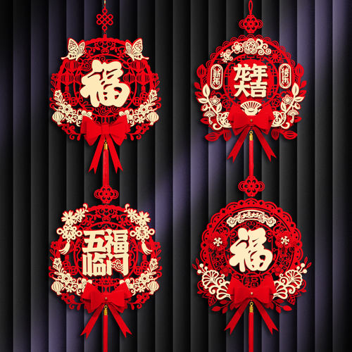 速发2024龙龙新款福字挂件年年大门立体五福临吉装饰布置年货门幅