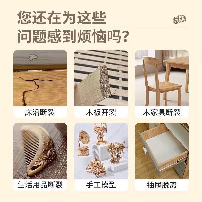速发木工木头木胶强力胶实木粘木头木材专用胶家具白胶白乳胶