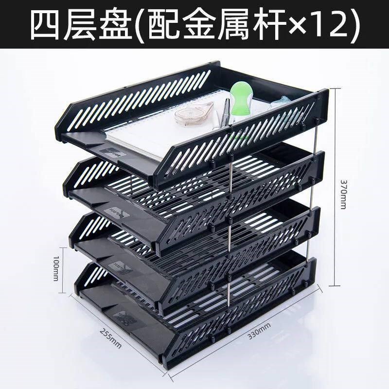 速发三层文件盘文件座文件框档案整理桌面收纳层架文件筐多层文件