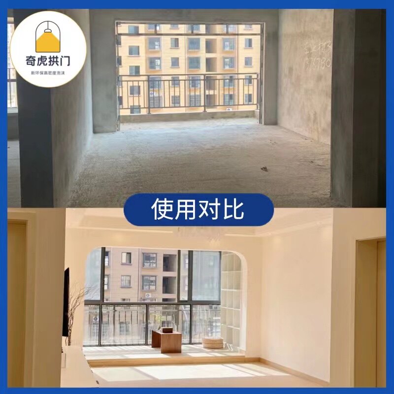 速发泡沫拱门石膏梁托造型法式圆弧门框门套客厅改造高密度拱门角