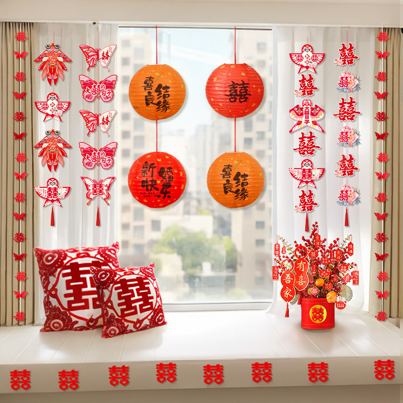 速发婚房布置装饰拉花客厅卧室结气用品拉旗挂件节日装扮婚氛布置