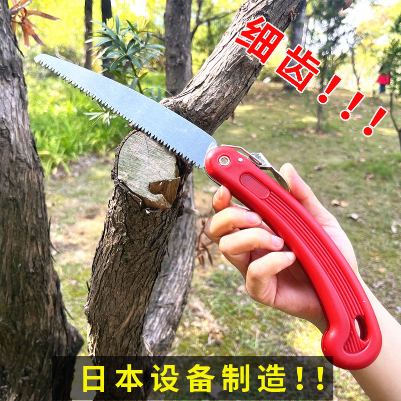 速发设备锯子家用手持锯树锯木口袋折叠手锯水管竹木工伐木小钢锯