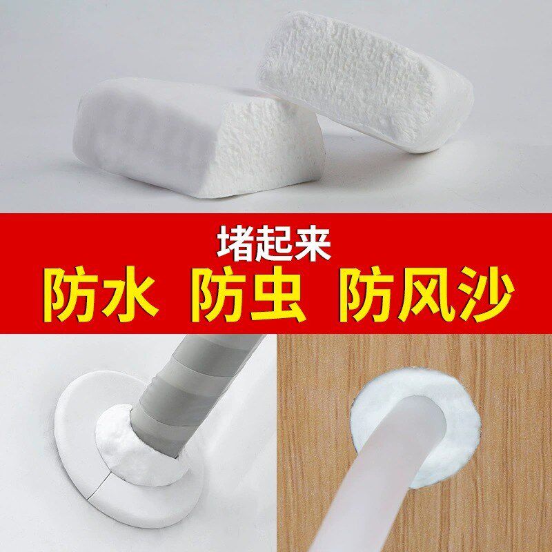 速发空调孔装饰盖空洞口堵塞泥堵孔口盖家用补管口漏洞孔遮挡神器