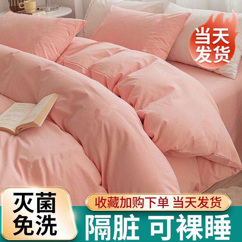 速发一枕性被罩次套旅行住酒店大床房套件四加厚单人床火车卧铺