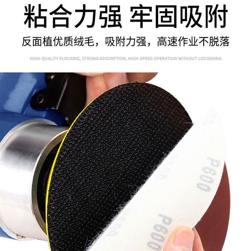 速发气动打磨机底盘1/2//5寸砂纸吸盘电磨气磨抛自粘拉绒盘配件