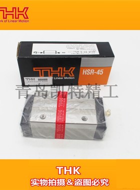 速发不锈5直线滚珠滑块B轨R25/5L导R15A/20RMR0/4钢/55LR