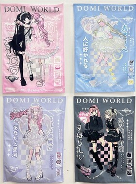 速发Domi少背布 风宿舍挂景装墙面布饰墙布
