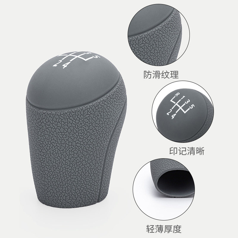 速发通用型硅胶排挡套汽车档位套左R手动六挡挂档杆套手刹挡把保