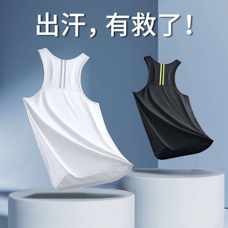 速发专业马拉松跑动背心男田径训练服夏季无袖运步t恤速健衣干身
