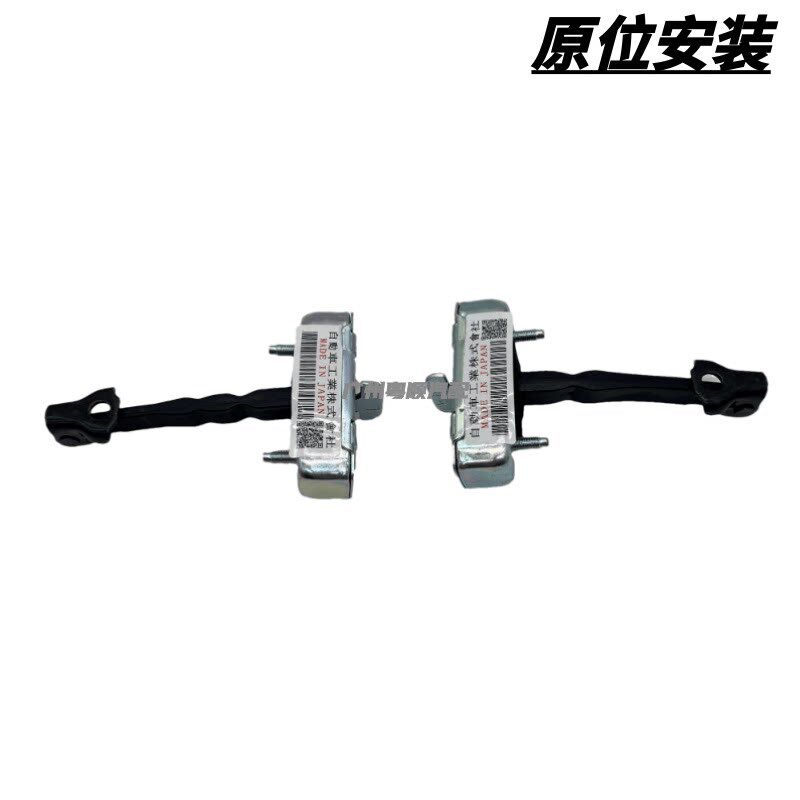 速发适用卡罗拉凯美瑞花冠锐志汉兰达RAV4霸道雷凌前门后门限位器