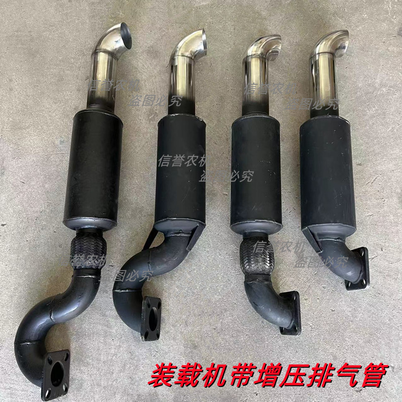 速发装载机消音器 堆高机排气筒气装载机小高机烟筒 2105 40 4102