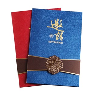 速发做设计打印请帖开业活动庆会请邀公司企业周年典议商务柬请函