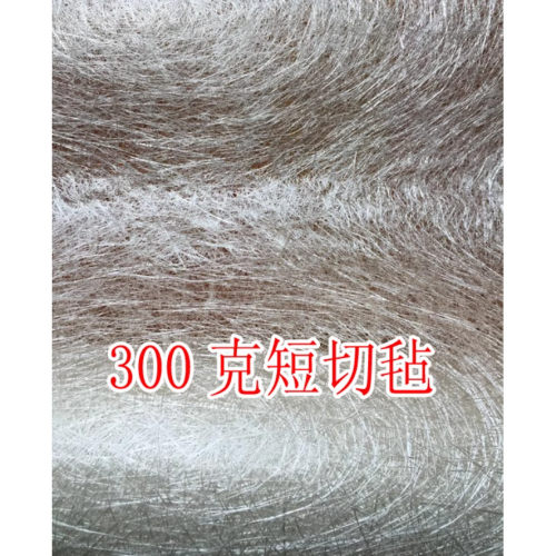 速发巨石玻璃纤维450g无碱玻璃纤维毡短切乳剂玻璃纤维300g玻纤布