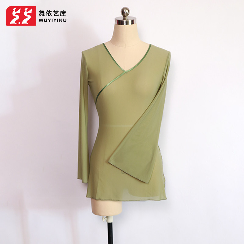 速发舞依师库纱典练功服袖舞蹈古衣民族舞身韵服教艺形体瑜伽网纱
