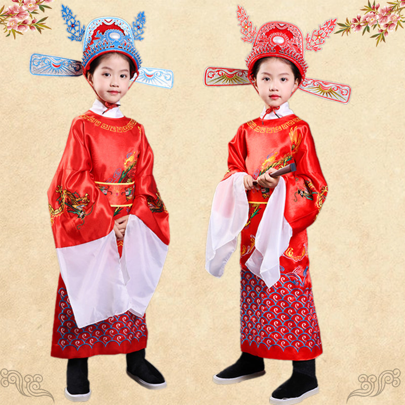 速发驸马演出服装儿童戏曲京小剧孩戏服古装状元帽演出晚会状元服