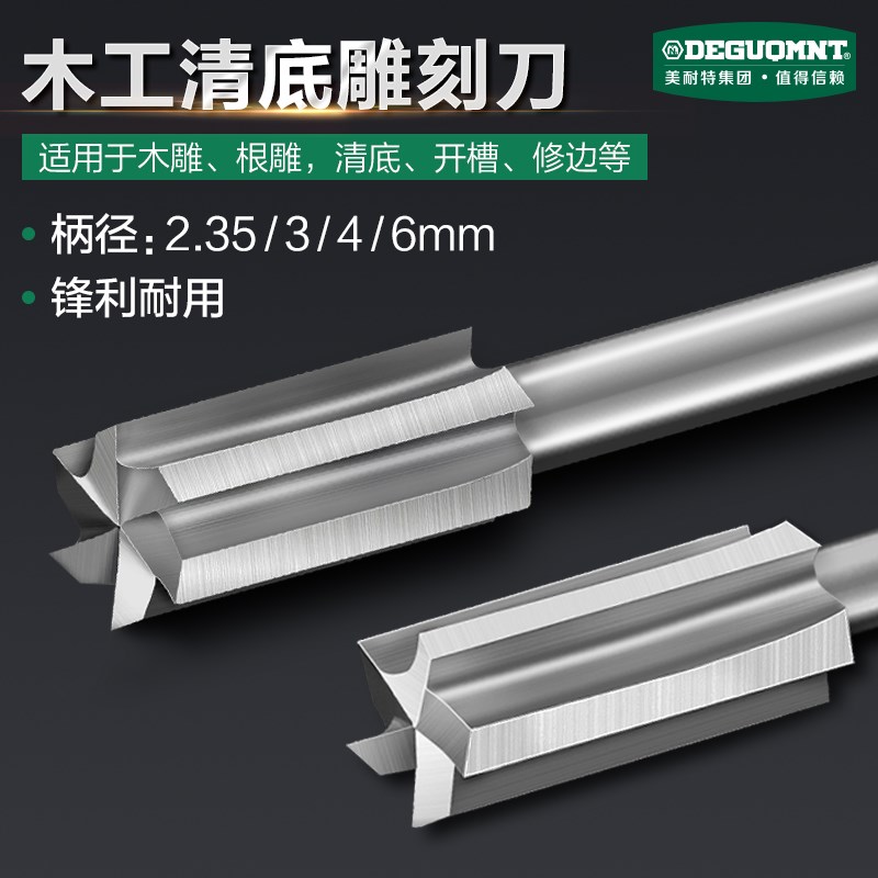 速发清头打磨刀头电手机根雕木雕刻刀磨工工具木工木底铣