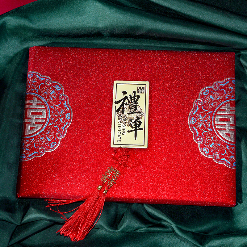 速发礼金本婚簿记嘉本账宾签到本签名册礼单结婚账本通用记账礼礼