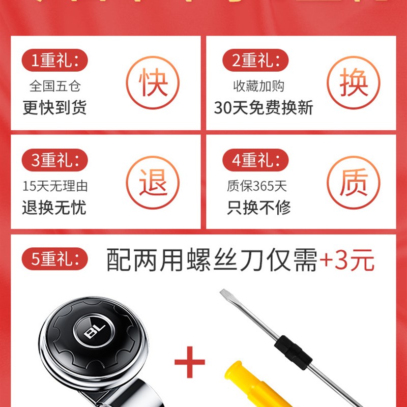 速发方向盘助力器汽力省车球辅通金属轴承式货车助用单手打转向神
