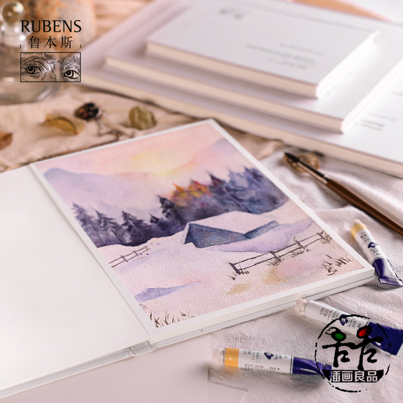 速发鲁本斯高吸收四面封彩本00g纯棉加厚水纸彩k纹中粗2k16细8k