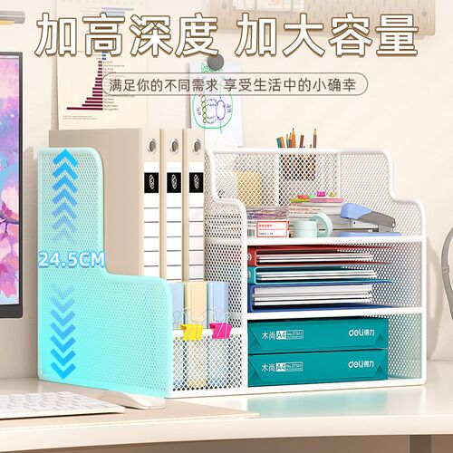 速发桌面置物架桌上简易书架家用书桌收纳小型储物办公室文件放置