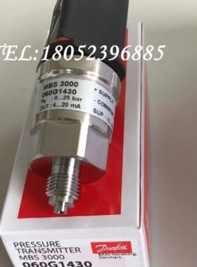 速发Dafo丹佛斯M000压力变送器160G1412/140/0542/56
