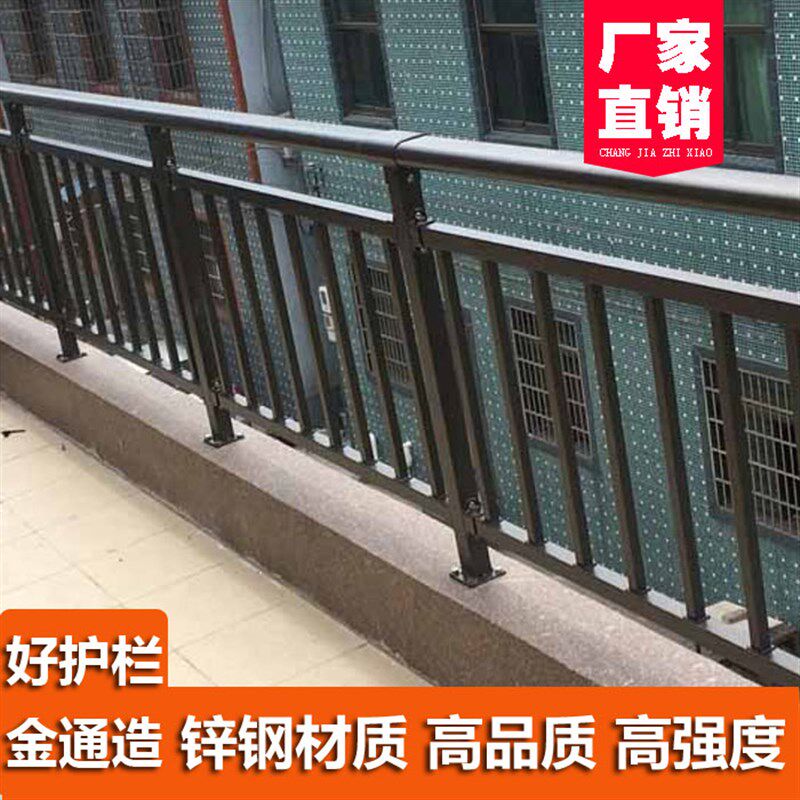 速发台护栏楼区扶手护栏锌钢围栏栏杆小梯室外台墅区别小院墙围栏