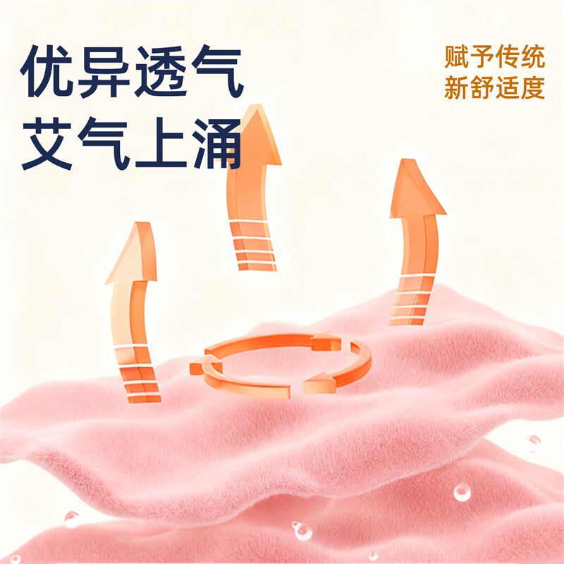 速发日本电加热暖脚宝艾草热敷脚套理护脚踝足关节发热靴鞋发热神