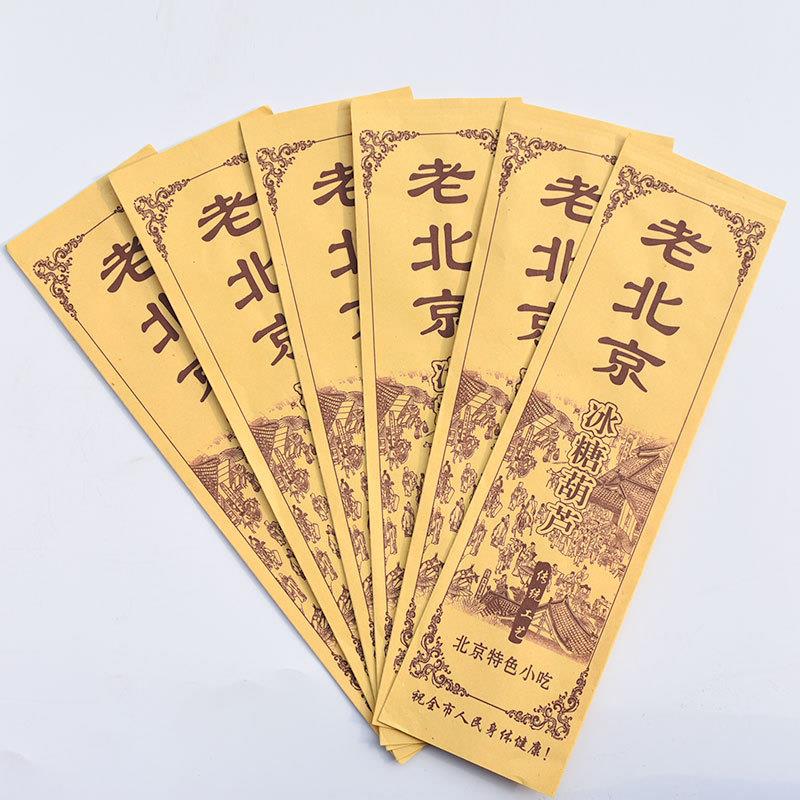 速发糖葫芦用小吃外送一次性牛皮袋冰糖葫芦防油纸袋商用淋膜包装