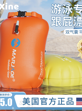 速发跟屁双游泳专用虫包囊安全救生圈游泳气成人野游户外浮球