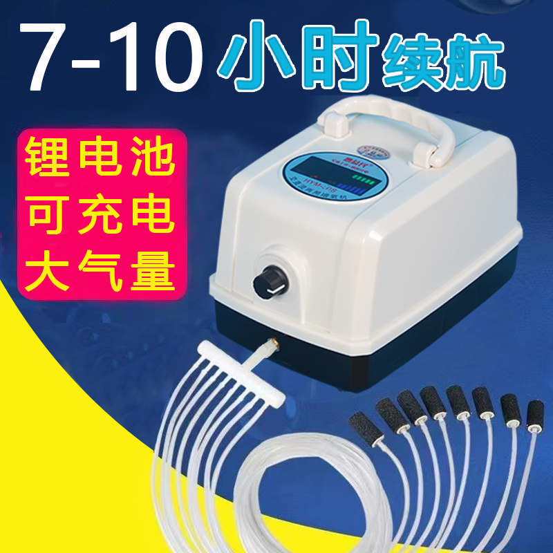 速发卖鱼增氧机大气率充氧两大功量交直流泵用充电氧气泵便携式打