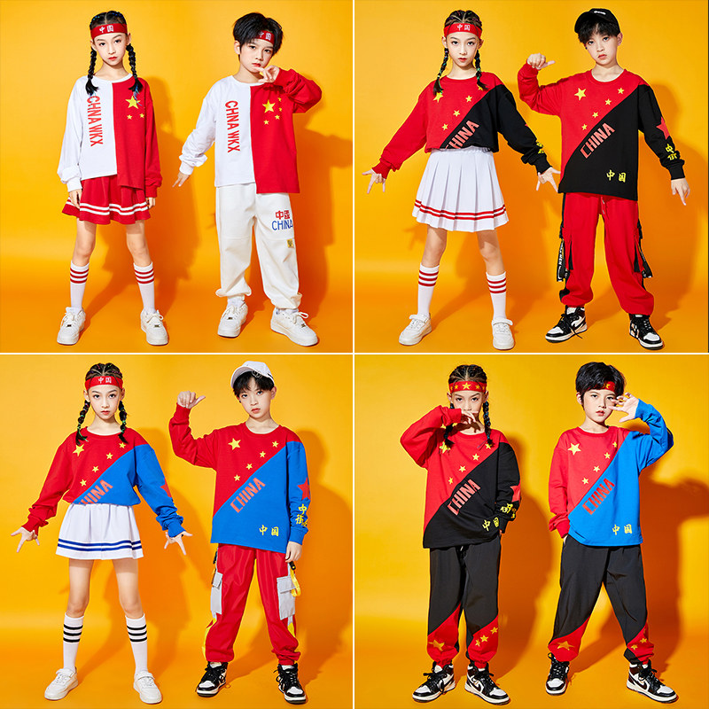 速发儿童爱国演出服式套闪闪运动会开幕红班服少儿街舞星装啦啦队