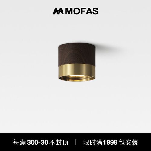 速发厅过FAS胡桃木色全光谱护眼玄光O道走廊客M卧室台吸顶灯