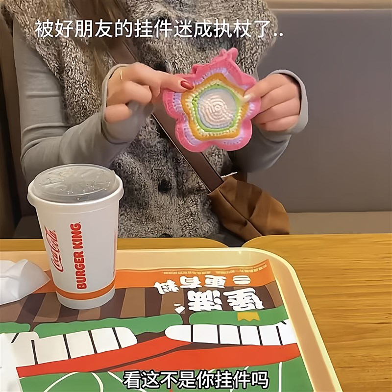 速发多巴胺花花挂件杯套手工钩织材料包创意包挂便携式奶茶杯网兜